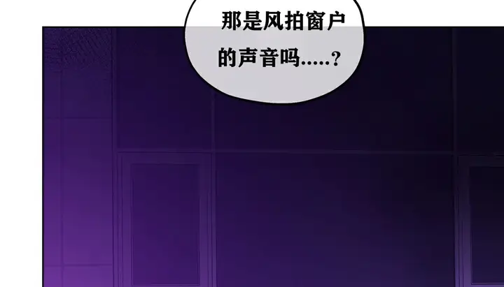 漫画《幸运的男人》第16话第154张图