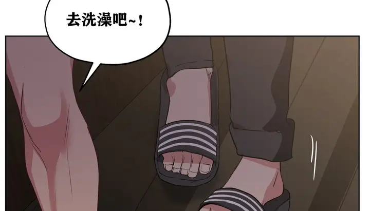 漫画《幸运的男人》第16话第163张图