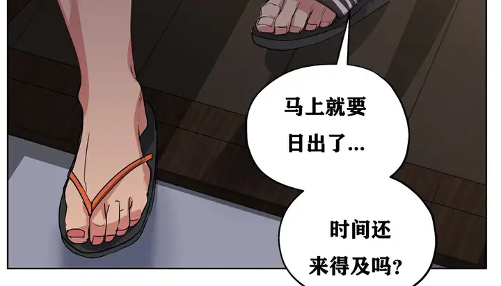 漫画《幸运的男人》第16话第164张图
