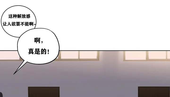 漫画《幸运的男人》第16话第167张图