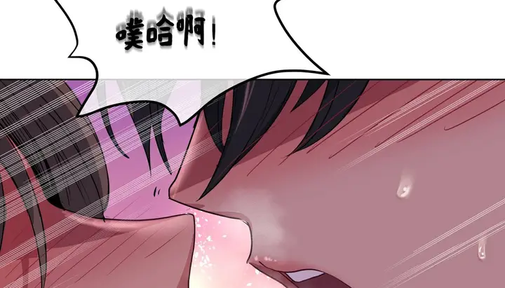 漫画《幸运的男人》第16话第18张图