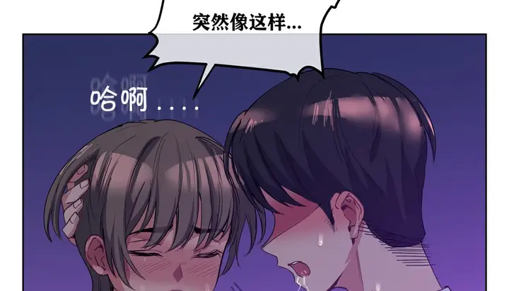 漫画《幸运的男人》第16话第21张图