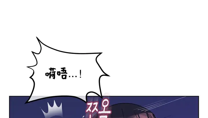 漫画《幸运的男人》第16话第23张图