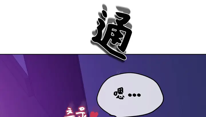 漫画《幸运的男人》第16话第27张图