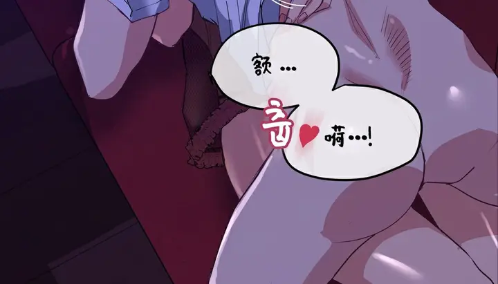 漫画《幸运的男人》第16话第30张图