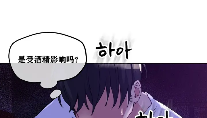 漫画《幸运的男人》第16话第34张图