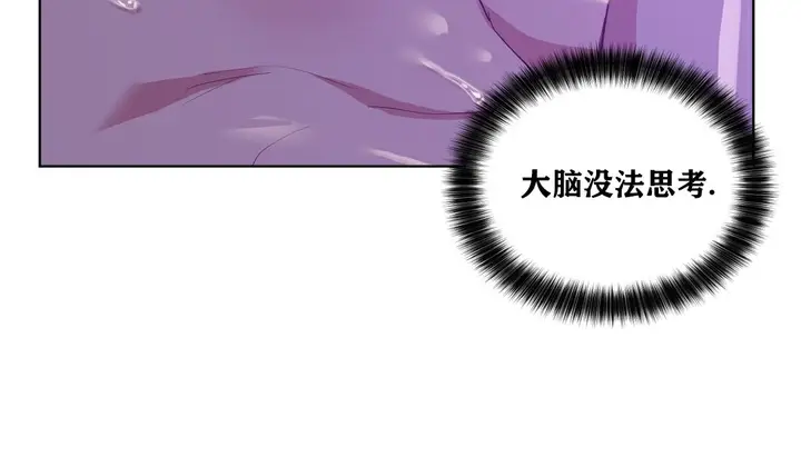 漫画《幸运的男人》第16话第38张图