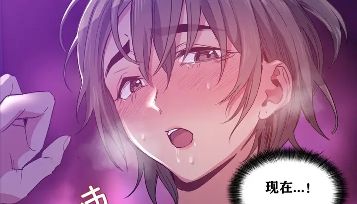 漫画《幸运的男人》第16话第40张图