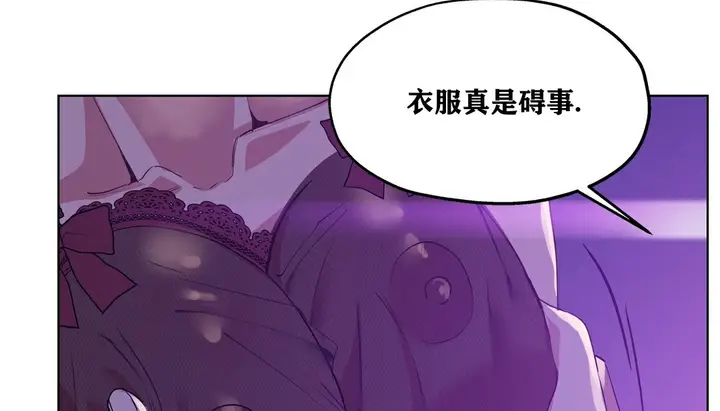 漫画《幸运的男人》第16话第44张图
