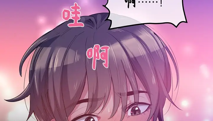 漫画《幸运的男人》第16话第52张图