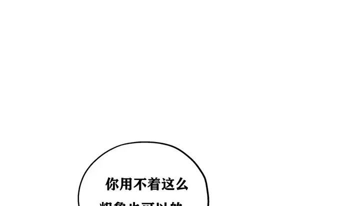 漫画《幸运的男人》第16话第57张图
