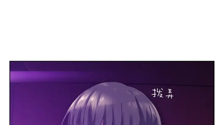 漫画《幸运的男人》第16话第60张图