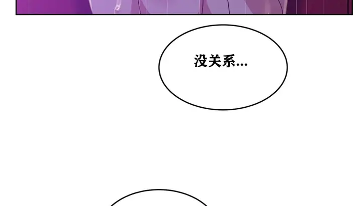 漫画《幸运的男人》第16话第62张图