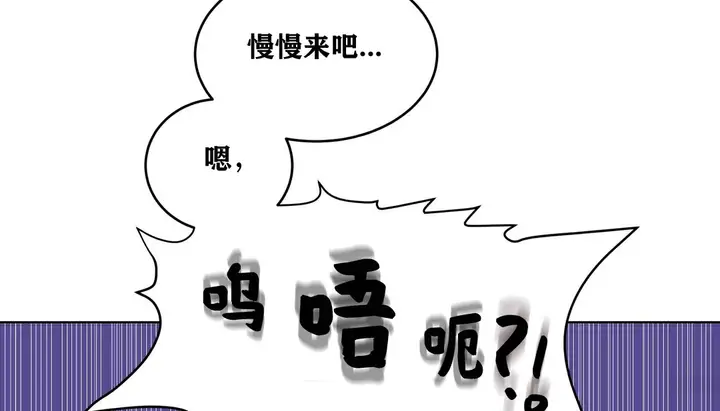 漫画《幸运的男人》第16话第63张图