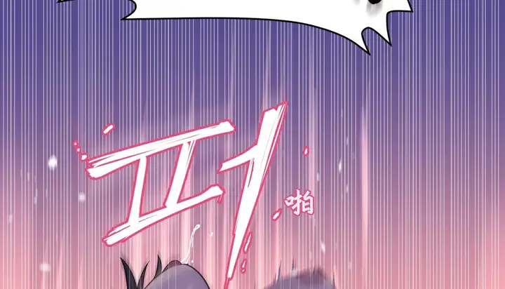 漫画《幸运的男人》第16话第64张图