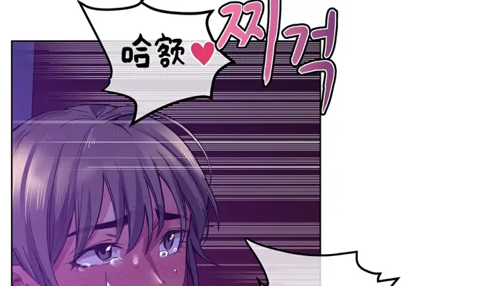 漫画《幸运的男人》第16话第77张图