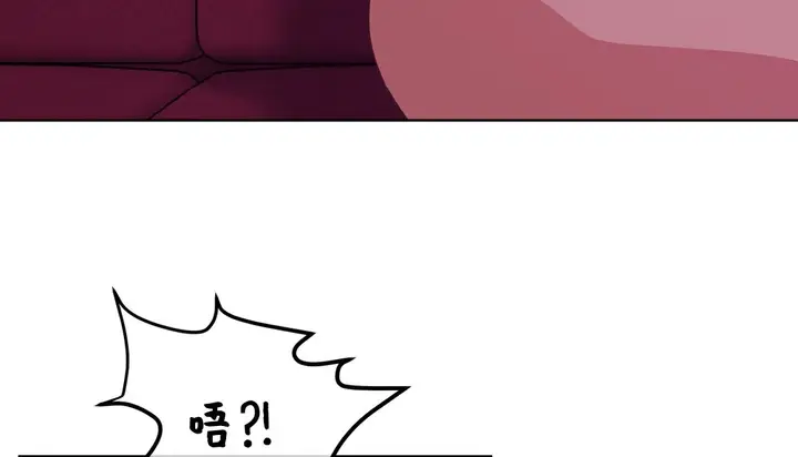 漫画《幸运的男人》第16话第8张图