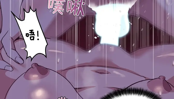漫画《幸运的男人》第16话第80张图
