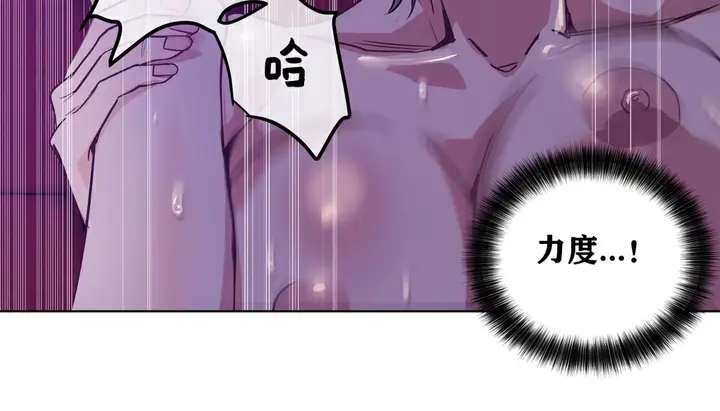 漫画《幸运的男人》第16话第84张图
