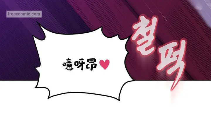 漫画《幸运的男人》第16话第91张图