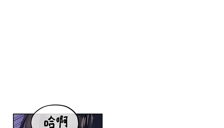 漫画《幸运的男人》第16话第92张图