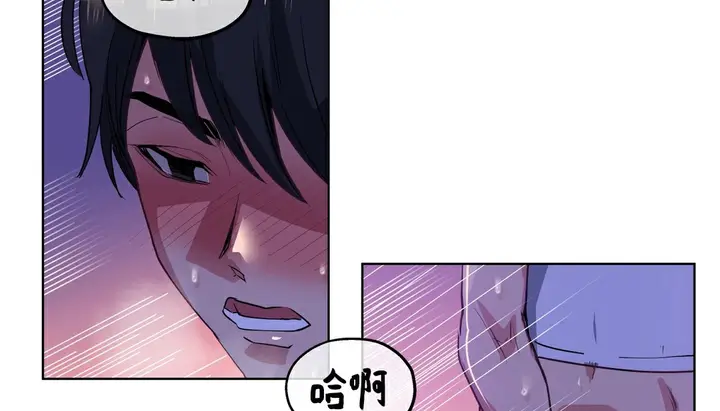 漫画《幸运的男人》第16话第93张图