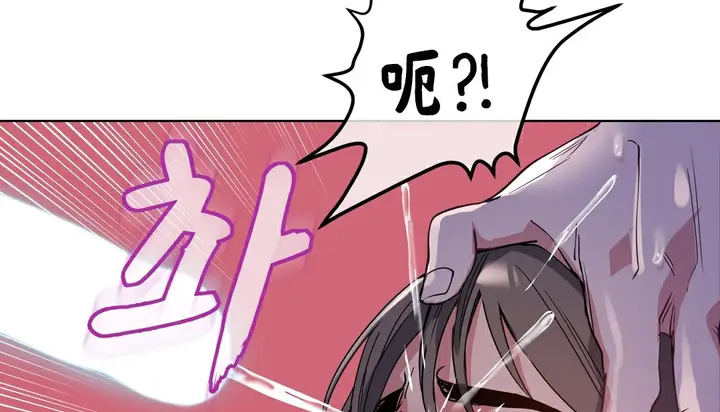 漫画《幸运的男人》第16话第99张图
