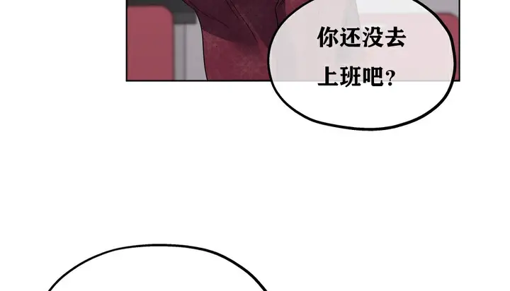 漫画《幸运的男人》第17话第106张图