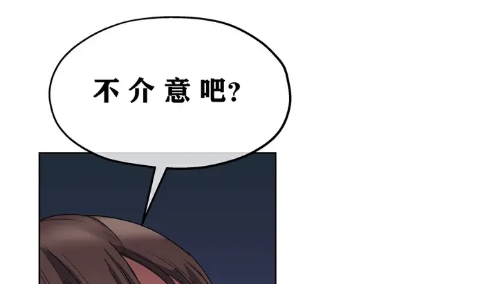 漫画《幸运的男人》第17话第114张图
