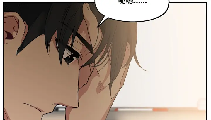 漫画《幸运的男人》第17话第133张图