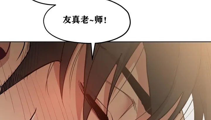 漫画《幸运的男人》第17话第135张图