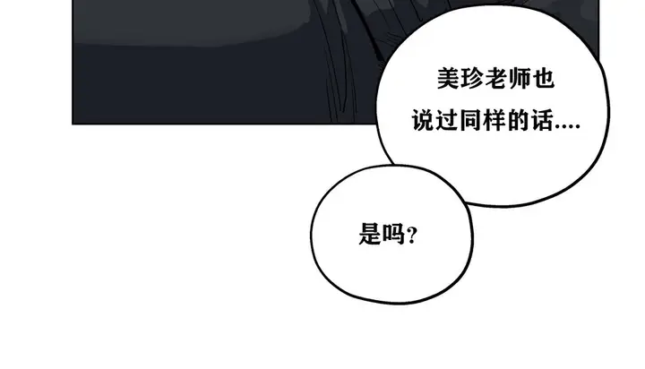 漫画《幸运的男人》第17话第148张图