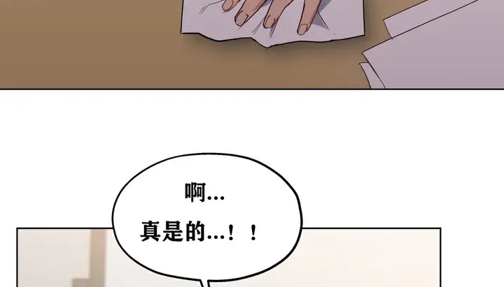 漫画《幸运的男人》第17话第152张图