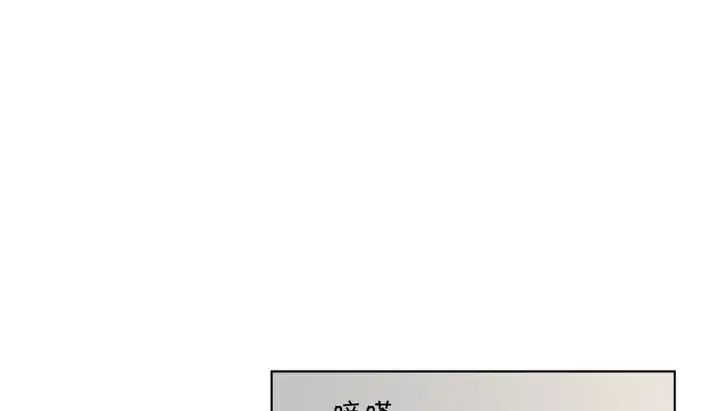 漫画《幸运的男人》第17话第157张图