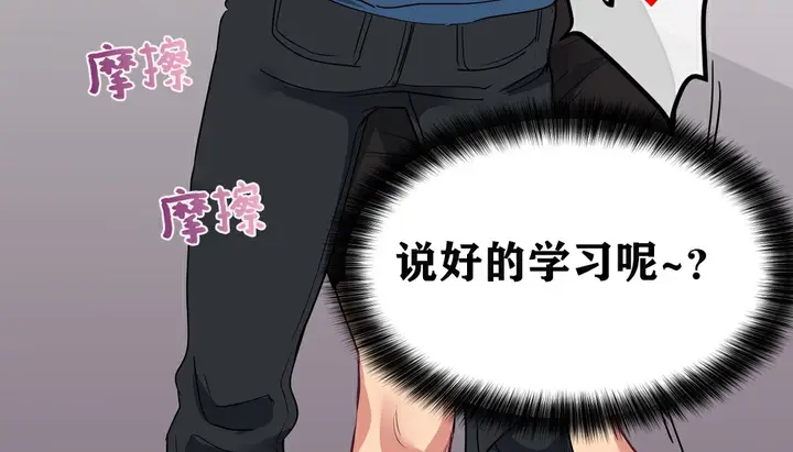 漫画《幸运的男人》第17话第174张图