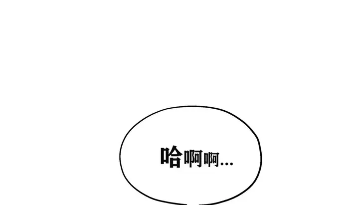 漫画《幸运的男人》第17话第3张图