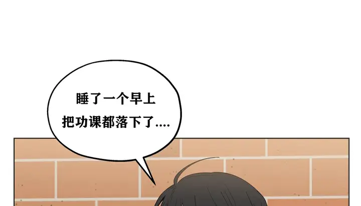 漫画《幸运的男人》第17话第35张图