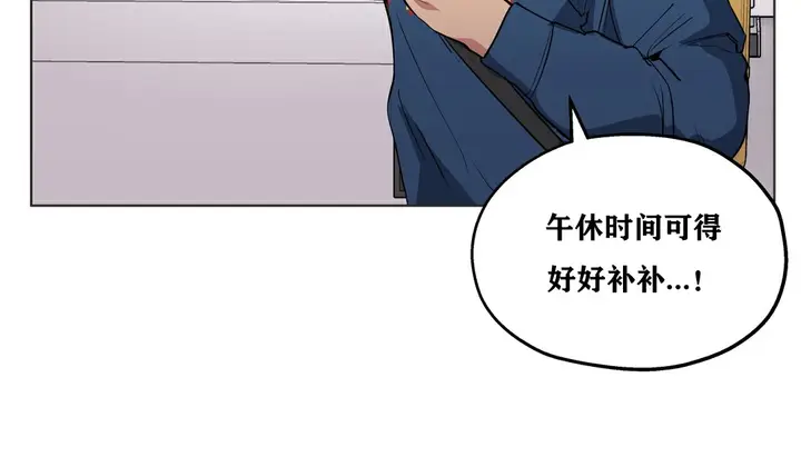 漫画《幸运的男人》第17话第37张图
