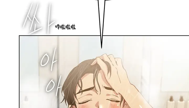 漫画《幸运的男人》第17话第4张图