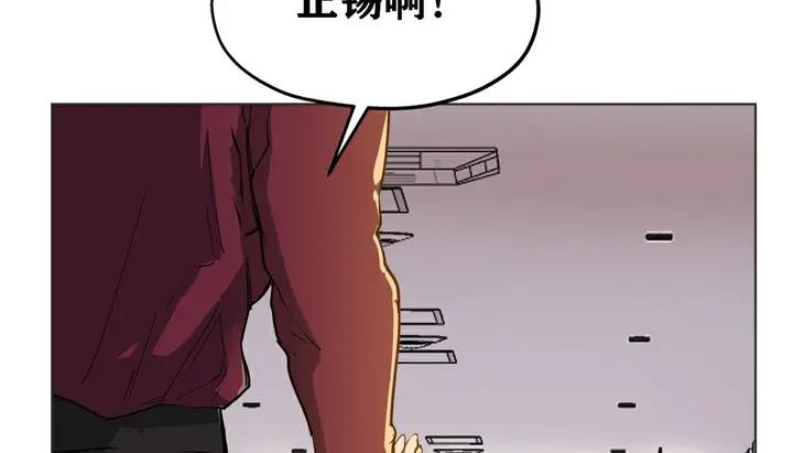 漫画《幸运的男人》第17话第41张图