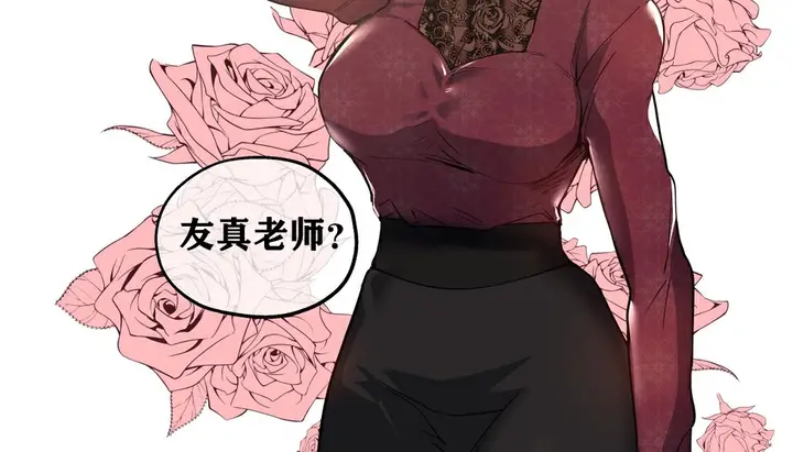漫画《幸运的男人》第17话第45张图
