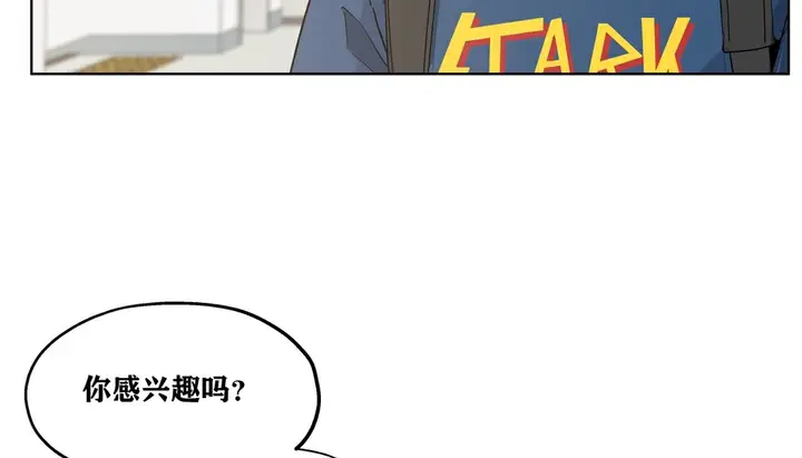 漫画《幸运的男人》第17话第55张图
