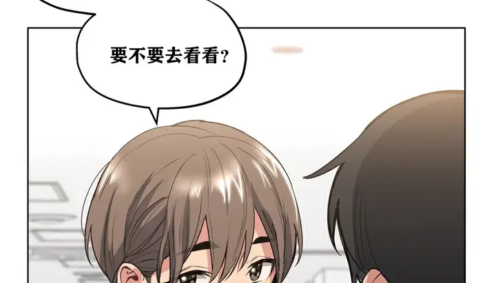 漫画《幸运的男人》第17话第56张图