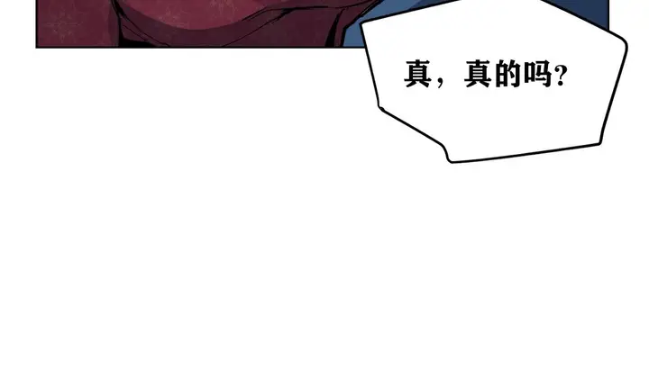 漫画《幸运的男人》第17话第58张图