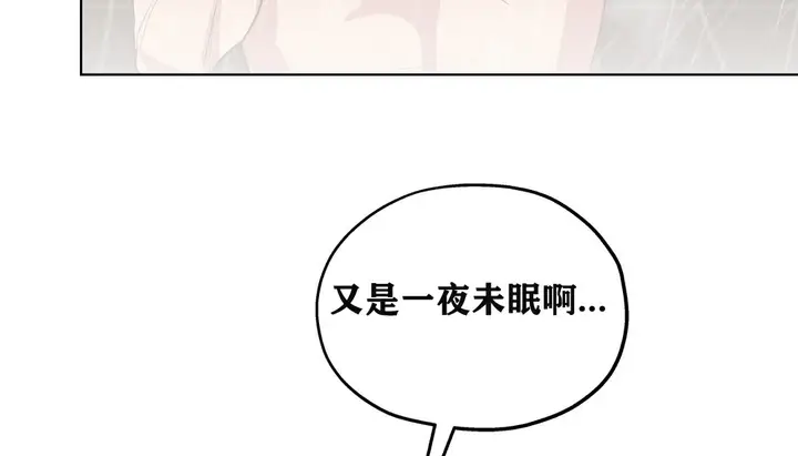 漫画《幸运的男人》第17话第6张图