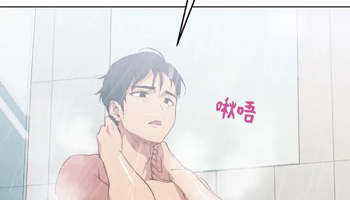 漫画《幸运的男人》第17话第7张图