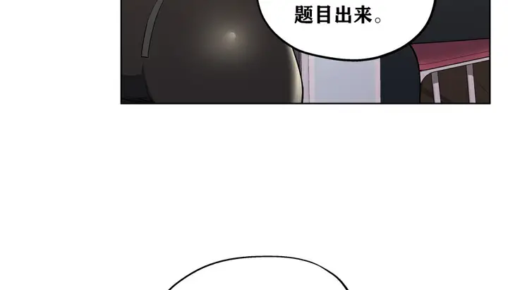 漫画《幸运的男人》第17话第81张图