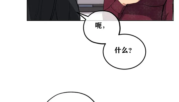 漫画《幸运的男人》第17话第86张图