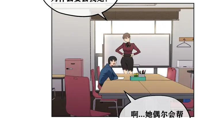 漫画《幸运的男人》第17话第93张图