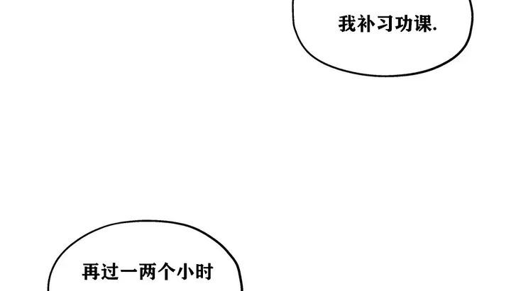 漫画《幸运的男人》第17话第94张图